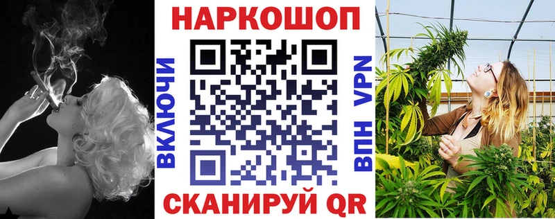 Хочу наркоту Лебедянь СОЛЬ Канабис Мефедрон ОМГ ОМГ ссылки Кетамин Кокаин АМФЕТАМИН ГАШ