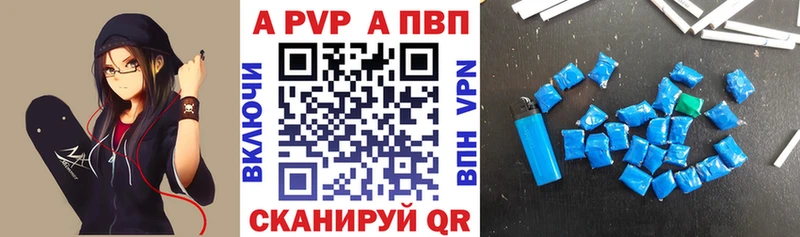 A PVP СК  закладки  Лебедянь 