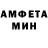 АМФЕТАМИН VHQ Sergey Kiev