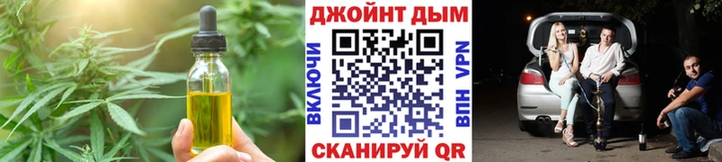 Еда ТГК марихуана  Лебедянь 