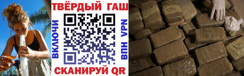 ГАШ AMNESIA HAZE Лебедянь