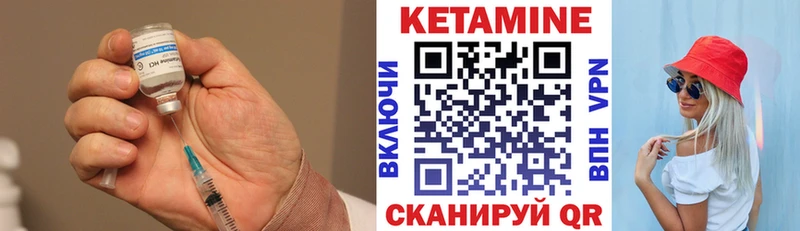 где продают наркотики  Лебедянь  Кетамин ketamine 