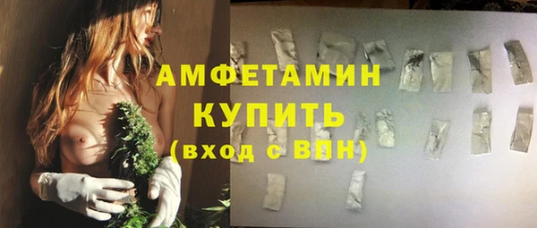 эйфоретик Абдулино
