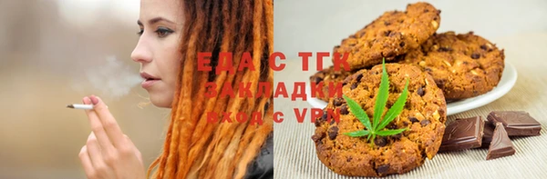 стафф Абаза