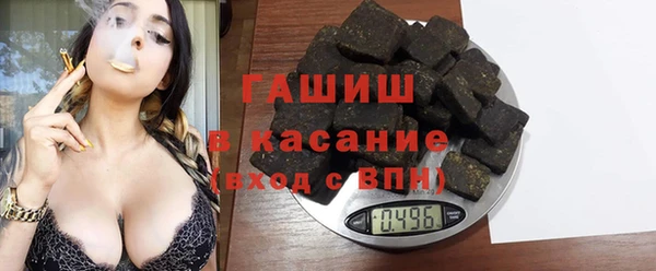 кокаин премиум Абинск