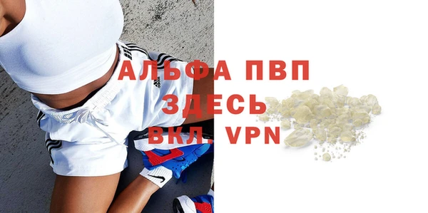 кокаин премиум Абинск