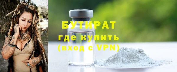 кокаин премиум Абинск