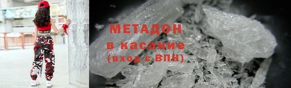 эйфоретик Абдулино