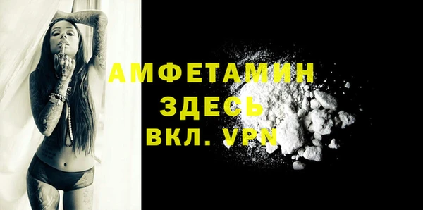эйфоретик Абдулино