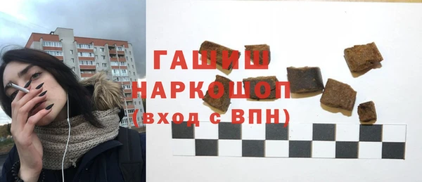 дистиллят марихуана Пестово