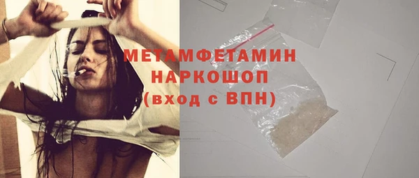 стафф Абаза
