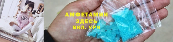 стафф Абаза