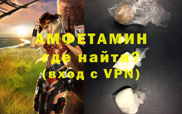 стафф Абаза