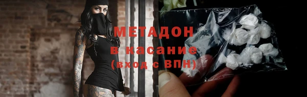 кокаин премиум Абинск