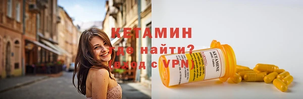 стафф Абаза