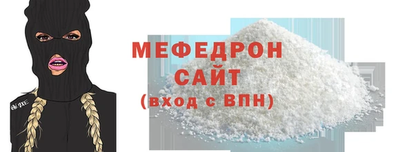 стафф Абаза