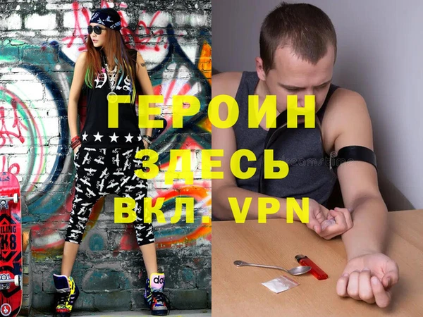 стафф Абаза