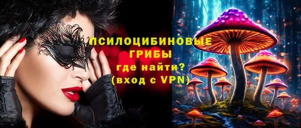 эйфоретик Абдулино
