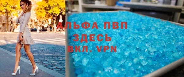 стафф Абаза