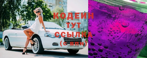 эйфоретик Абдулино