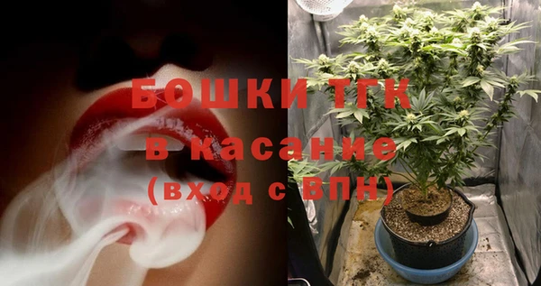 кокаин премиум Абинск