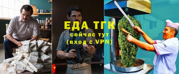 эйфоретик Абдулино