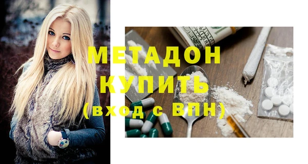 кокаин премиум Абинск