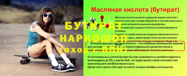 стафф Абаза