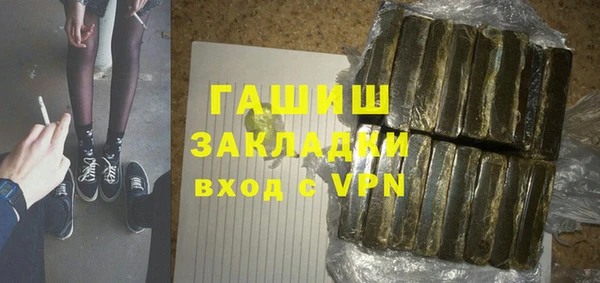 кокаин премиум Абинск
