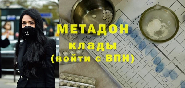 кокаин премиум Абинск