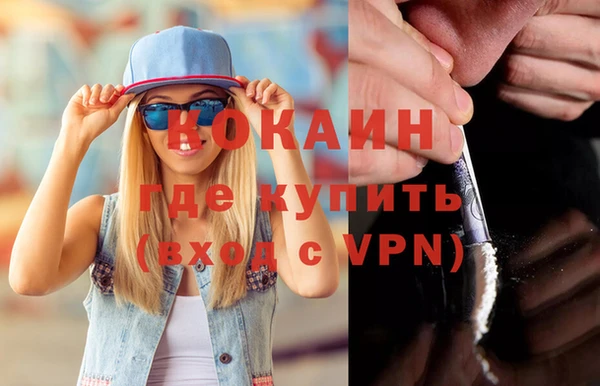 эйфоретик Абдулино