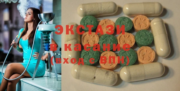 стафф Абаза