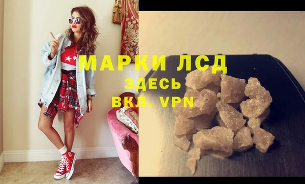 героин Бутурлиновка