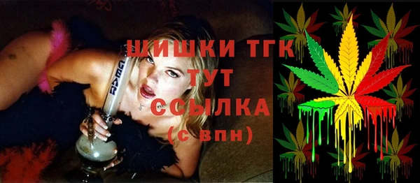 кокаин премиум Абинск