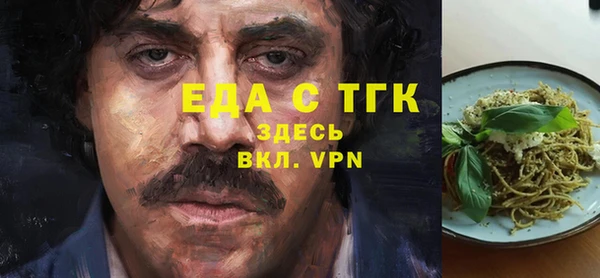 стафф Абаза