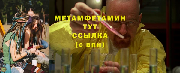 кокаин премиум Абинск