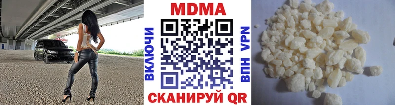 МДМА Molly  Лебедянь 