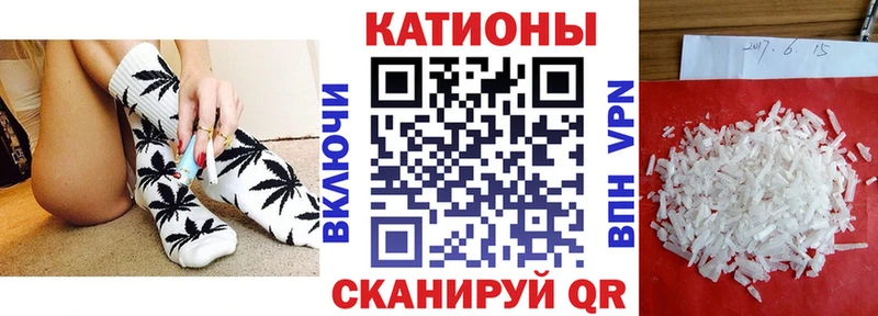 Меф мука  как найти закладки  Лебедянь 