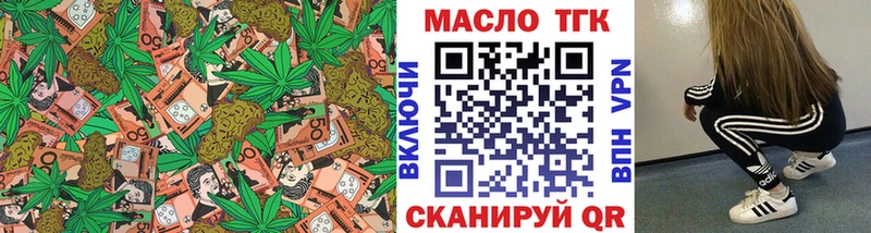 KRAKEN вход Лебедянь ТГК THC oil