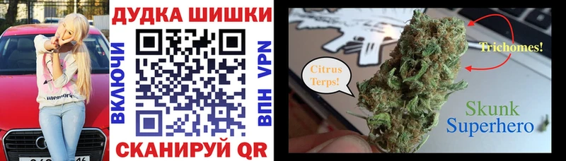 МЕГА   Лебедянь  Марихуана Amnesia 